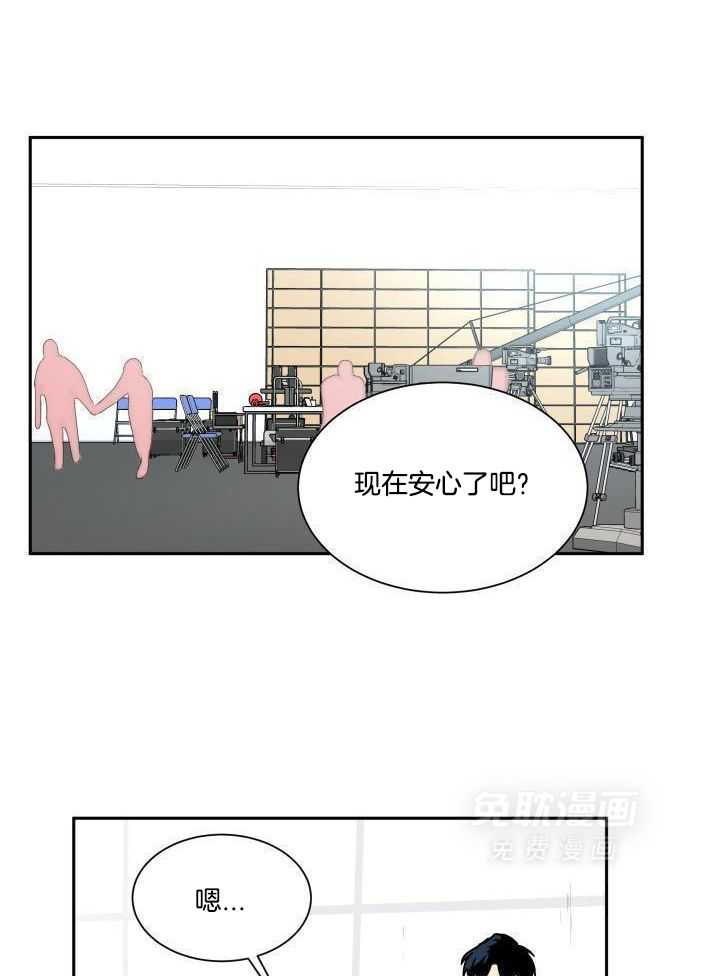 最佳拍档第29话图