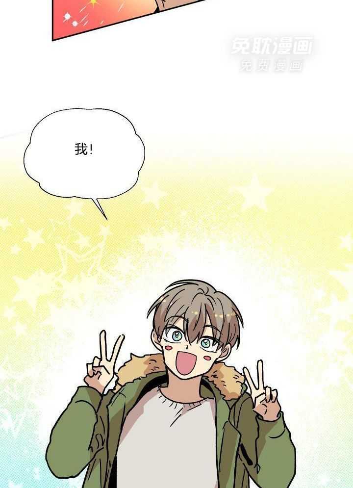 最佳拍档第30话图