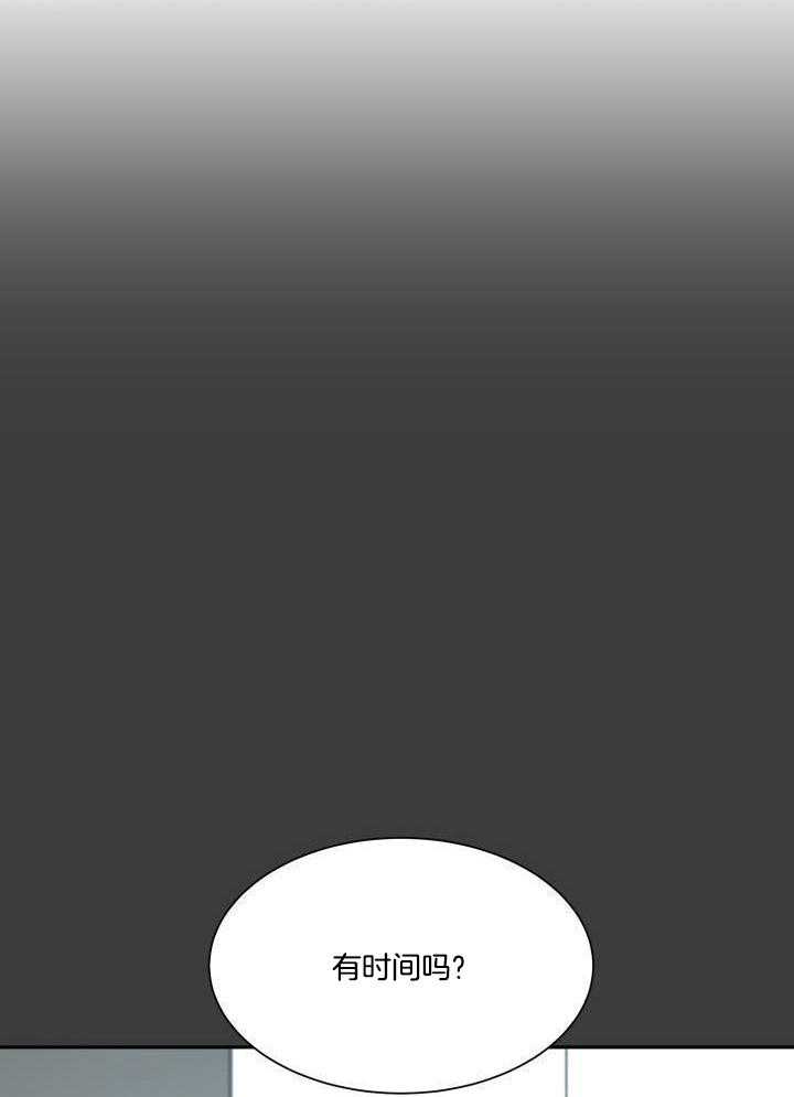 最佳拍档第30话图