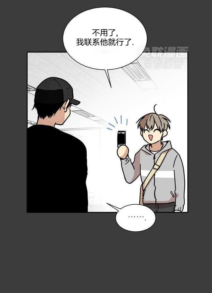 最佳拍档第30话图