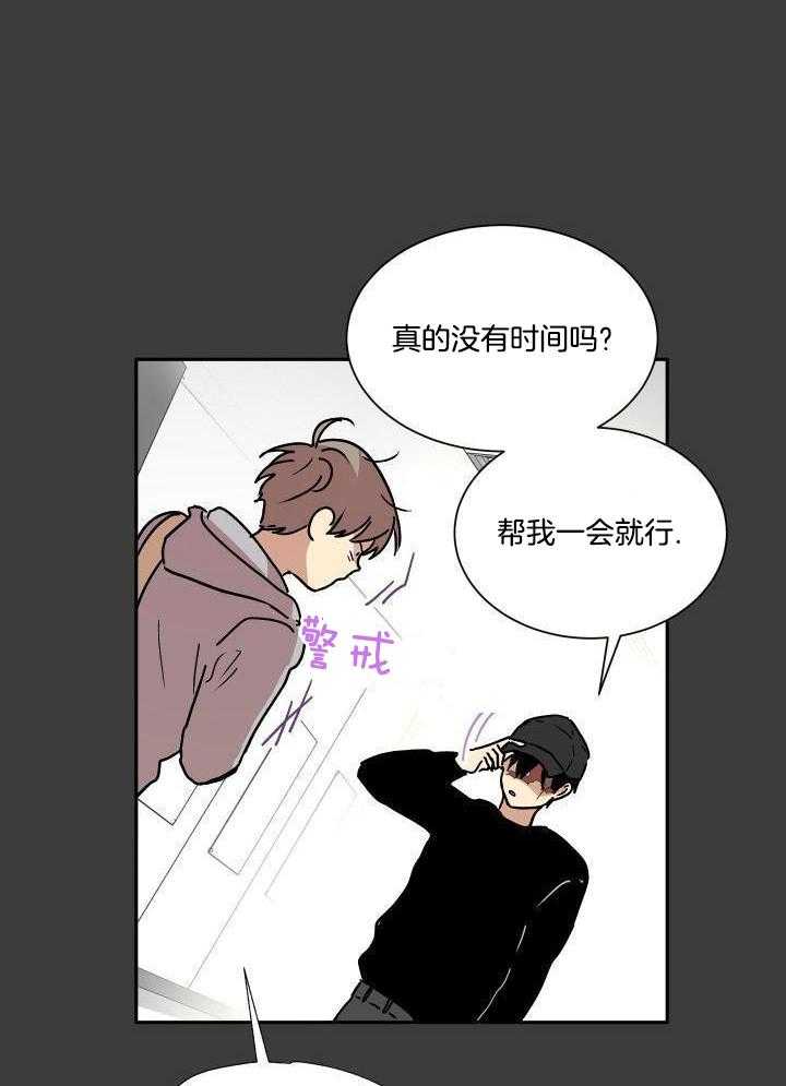 最佳拍档第30话图