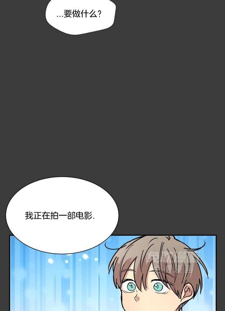 最佳拍档第30话图