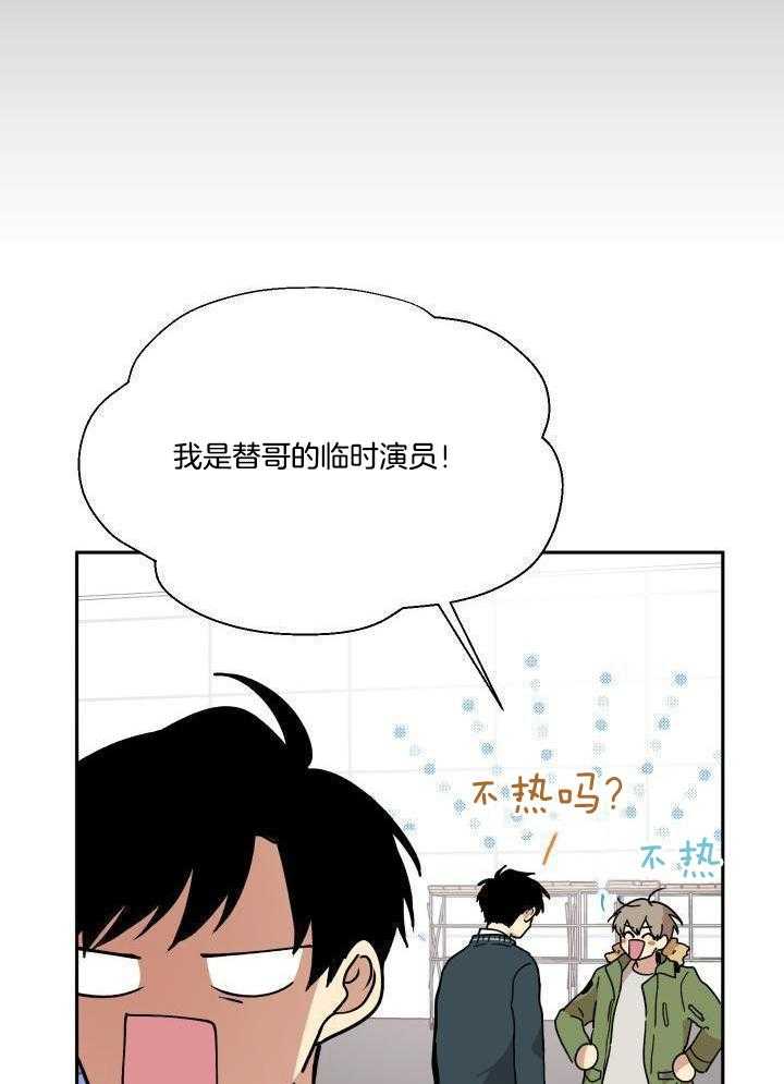 最佳拍档第30话图