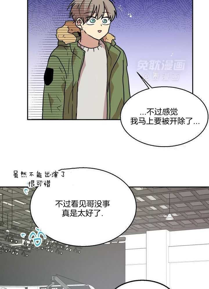 最佳拍档第30话图