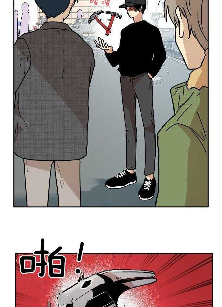 最佳拍档第30话图