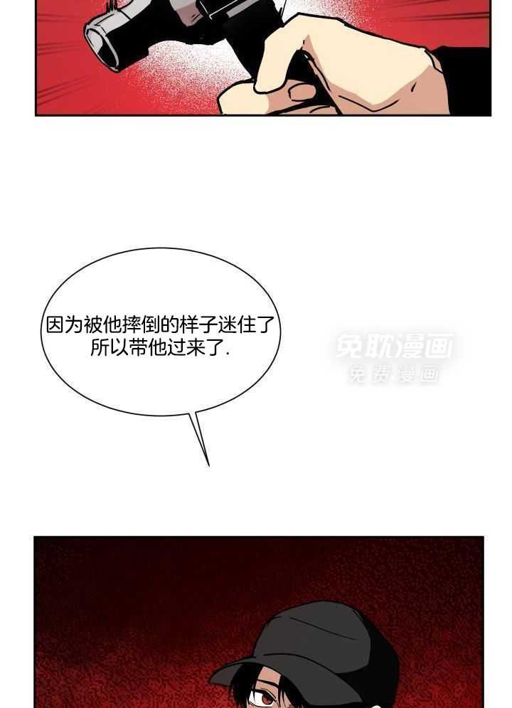 最佳拍档第30话图