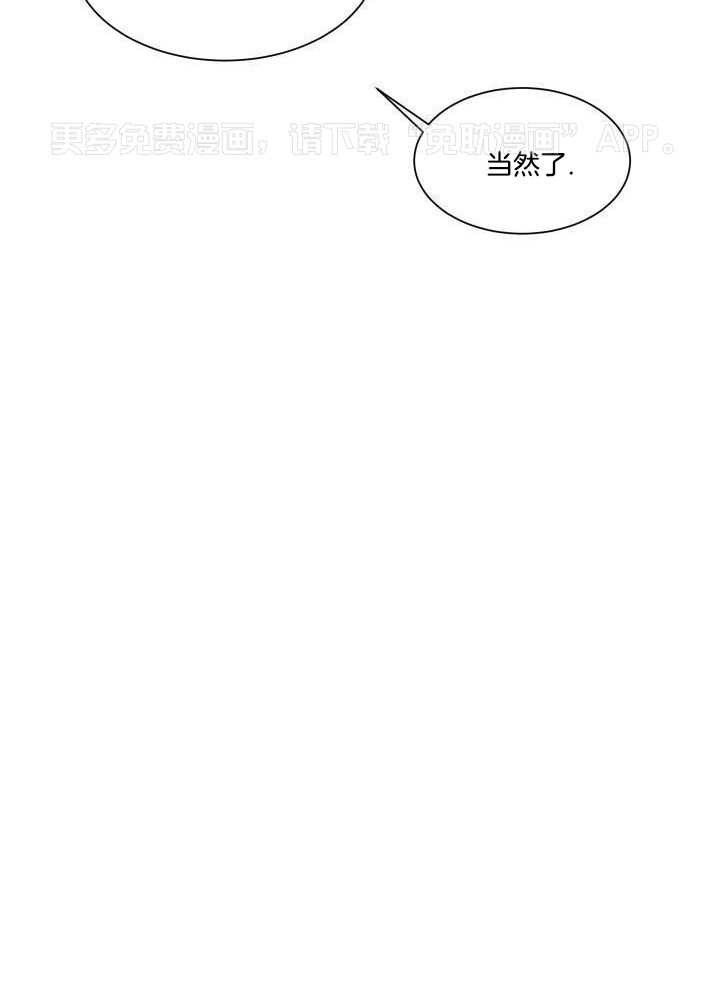 最佳拍档第30话图