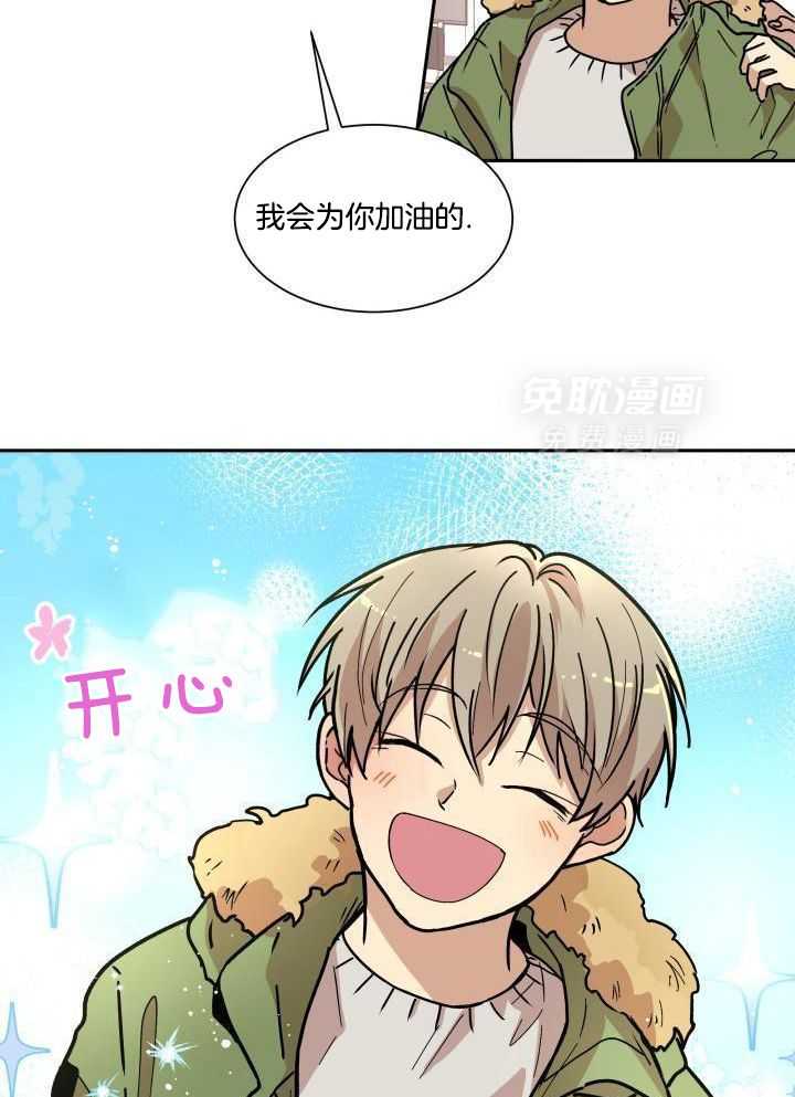 最佳拍档第31话图