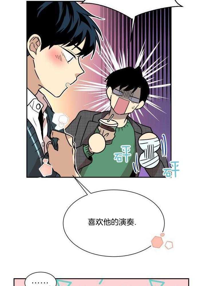 最佳拍档第32话图