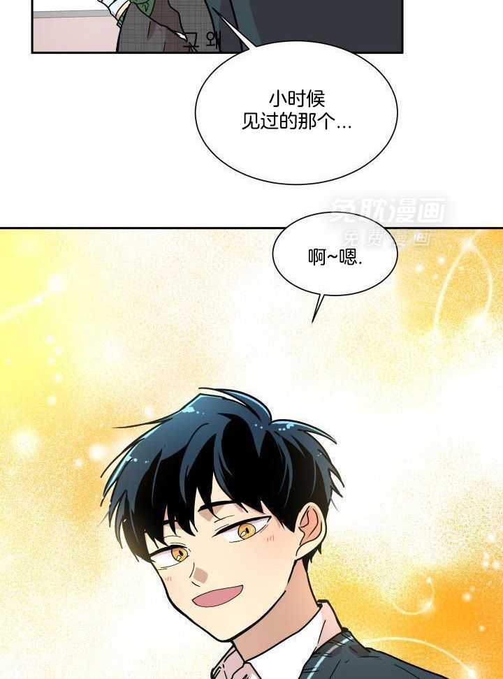 最佳拍档第33话图