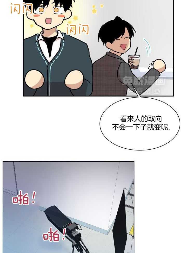 最佳拍档第33话图