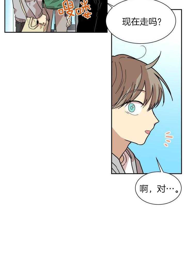 最佳拍档第34话图