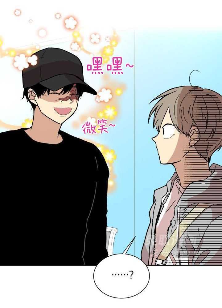 最佳拍档第34话图