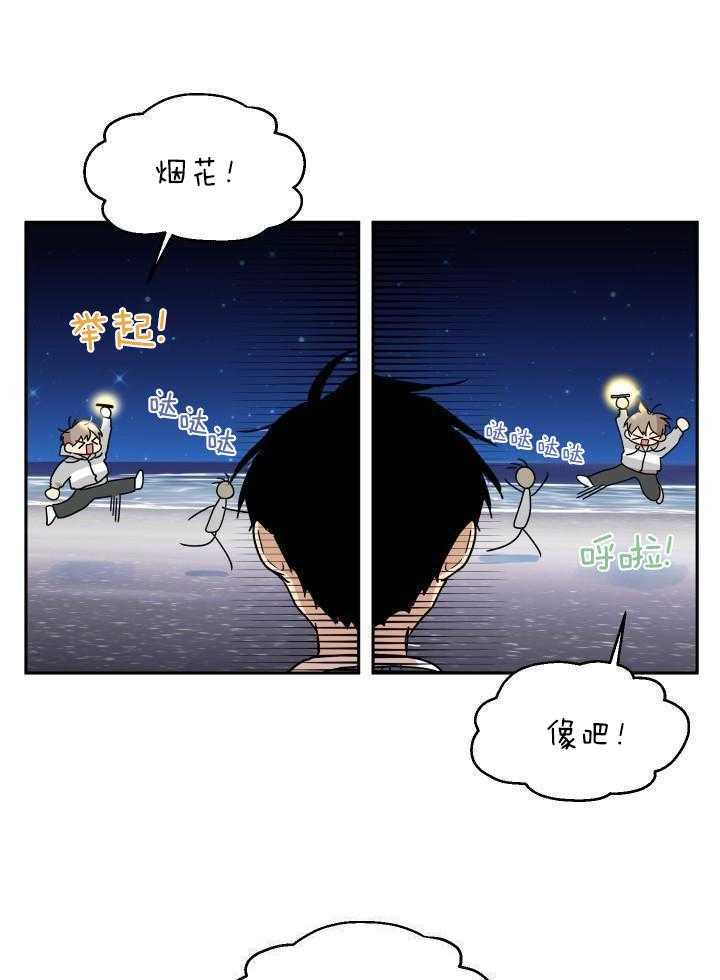 最佳拍档第34话图