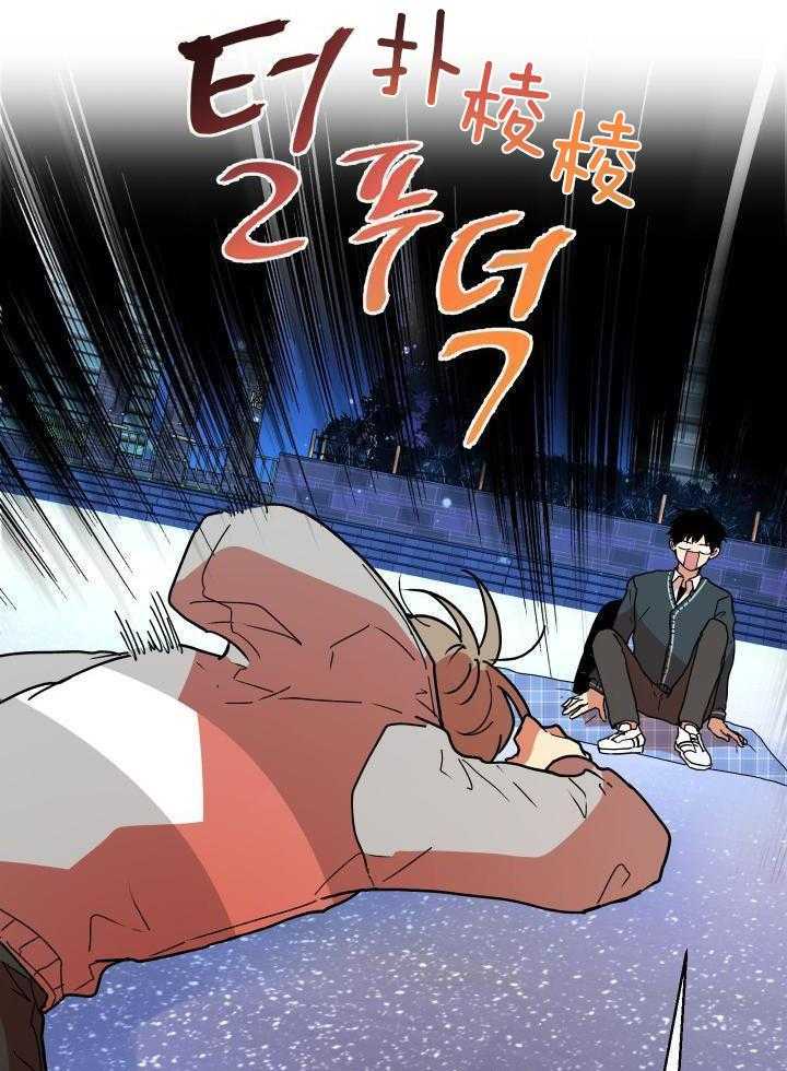 最佳拍档第34话图