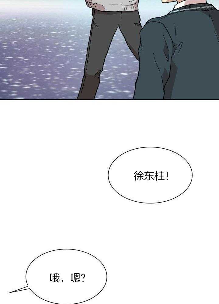 最佳拍档第35话图