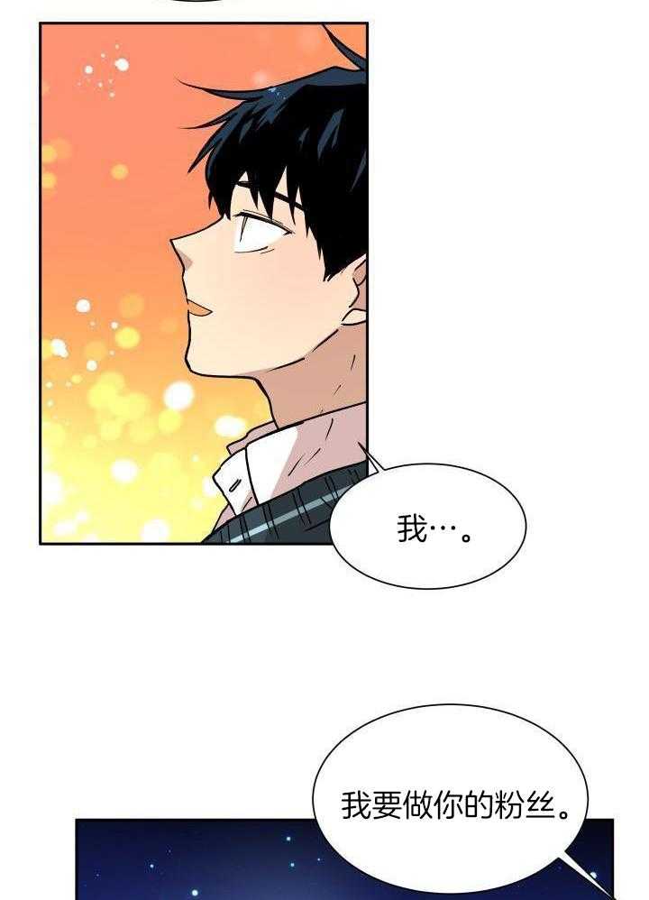 最佳拍档第35话图