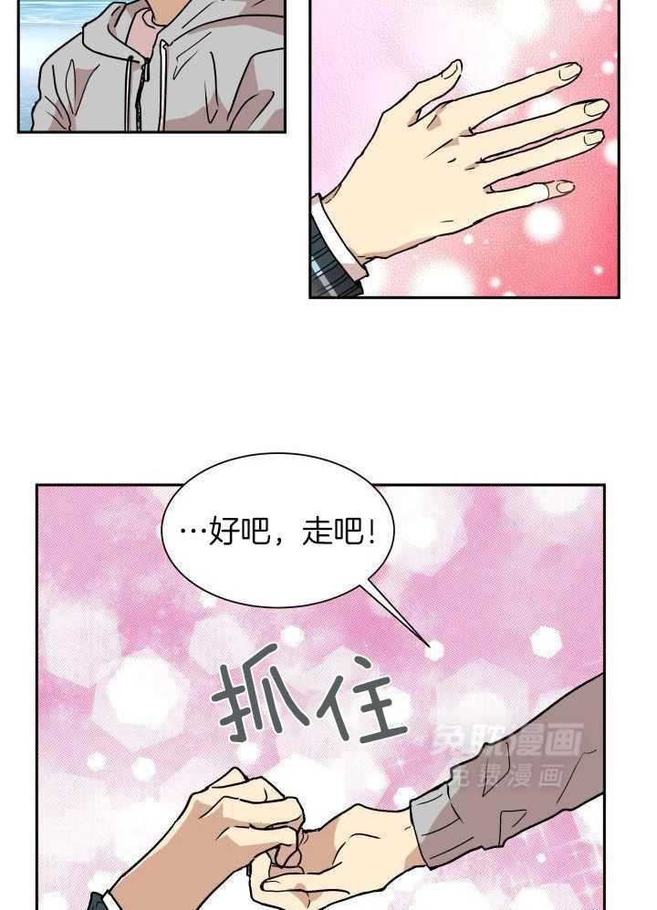 最佳拍档第35话图