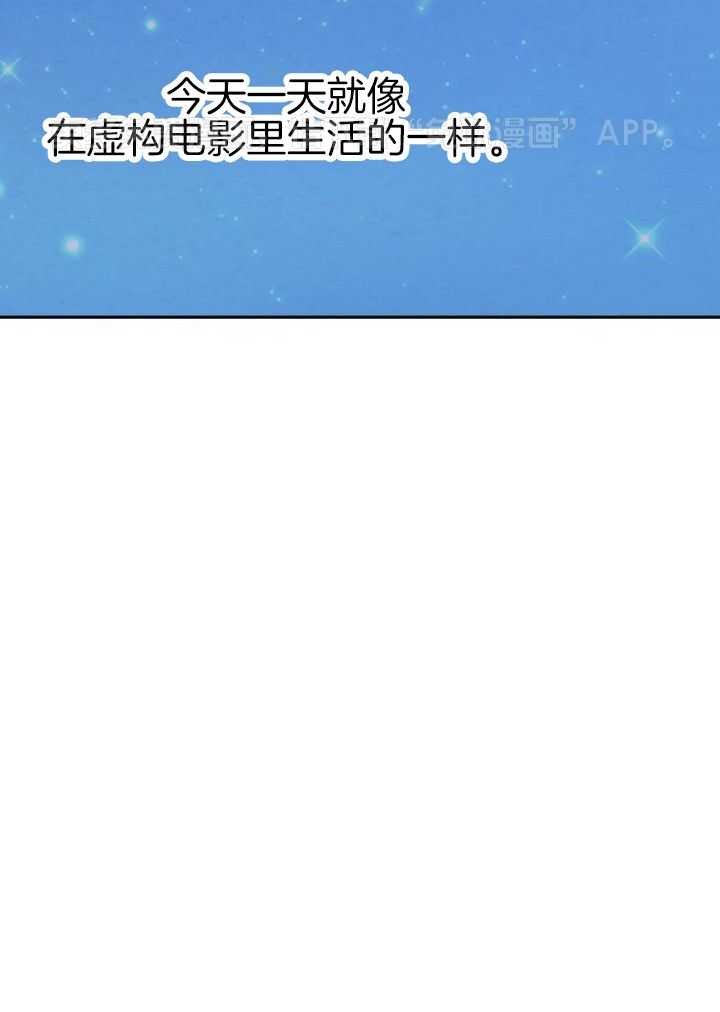 最佳拍档第35话图