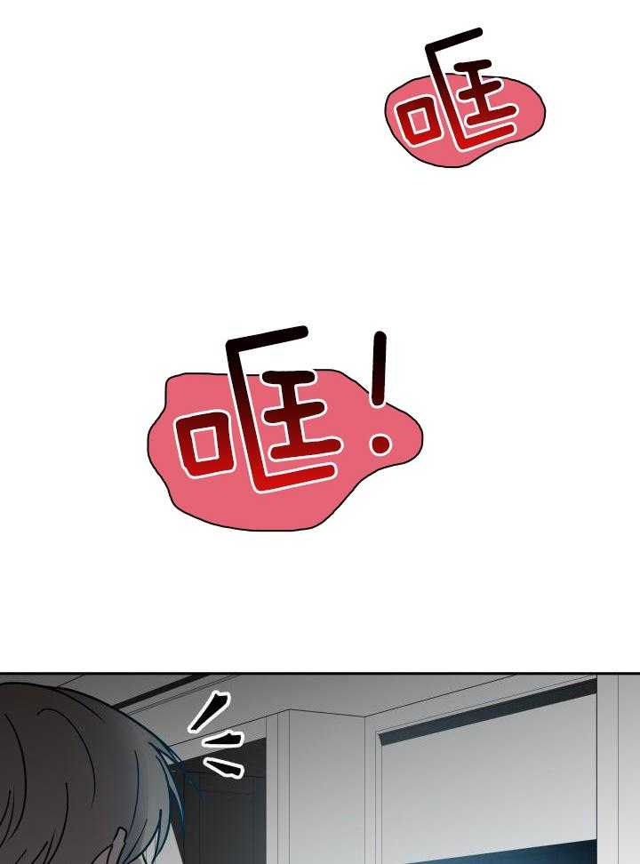 最佳拍档第36话图