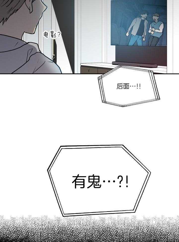 最佳拍档第36话图