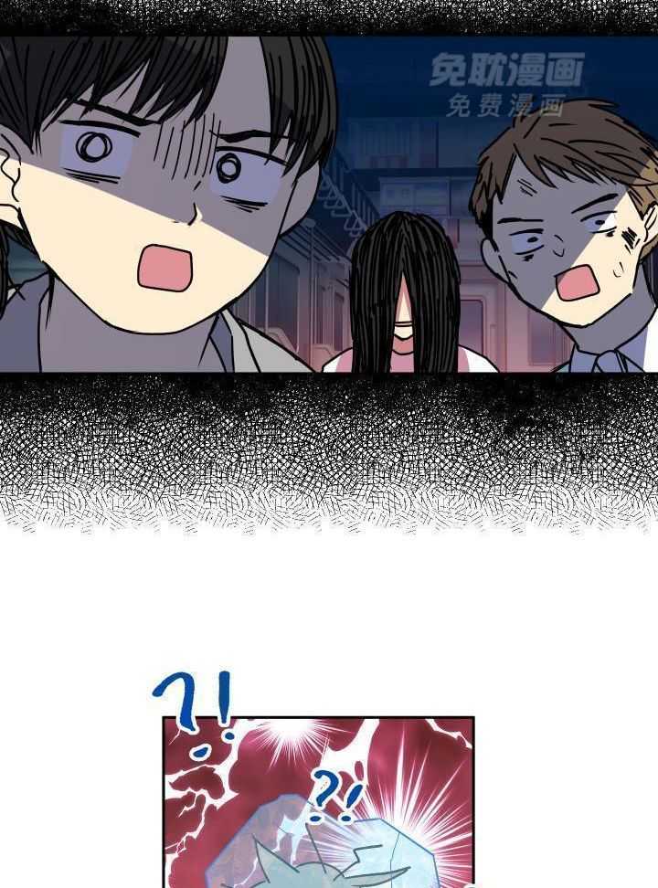 最佳拍档第36话图