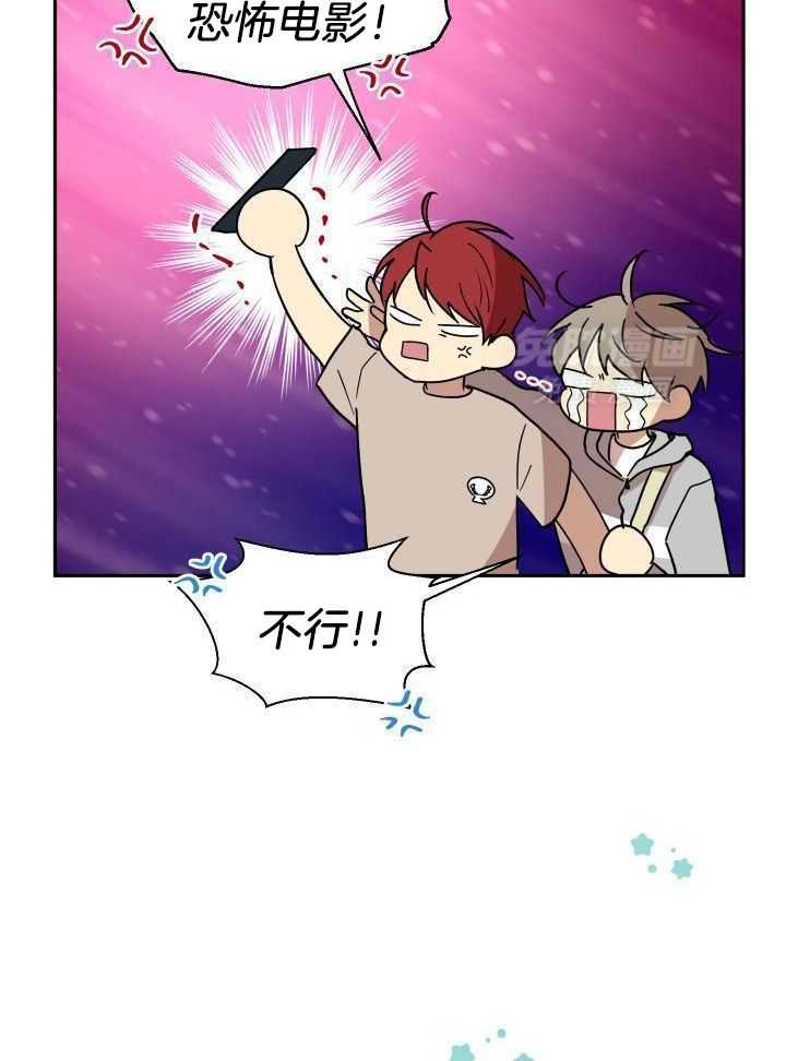 最佳拍档第36话图