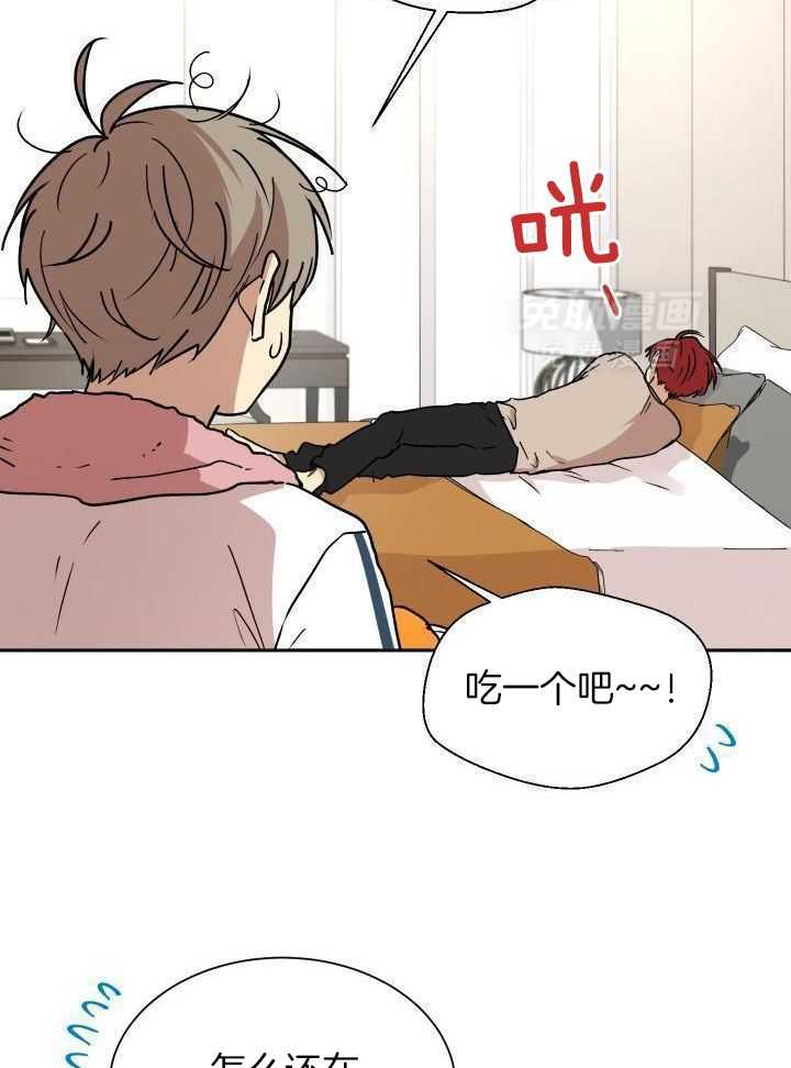 最佳拍档第36话图