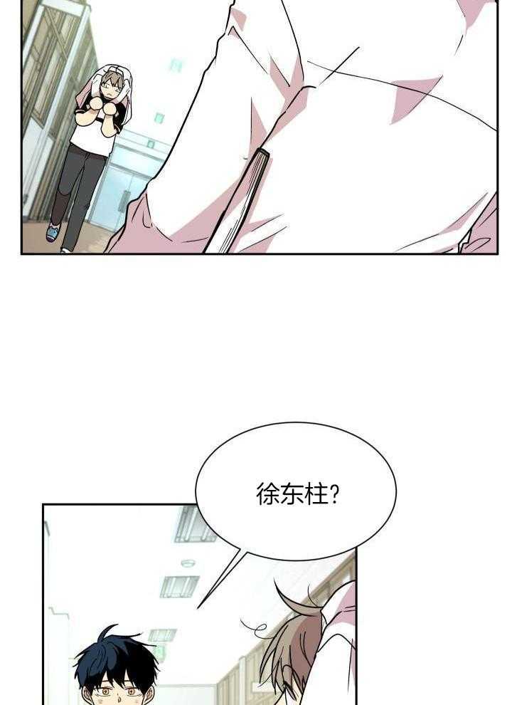 最佳拍档第37话图