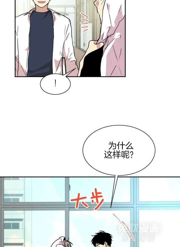 最佳拍档第37话图