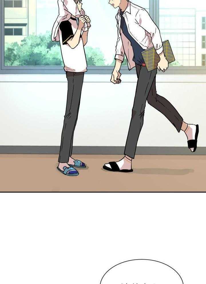 最佳拍档第37话图