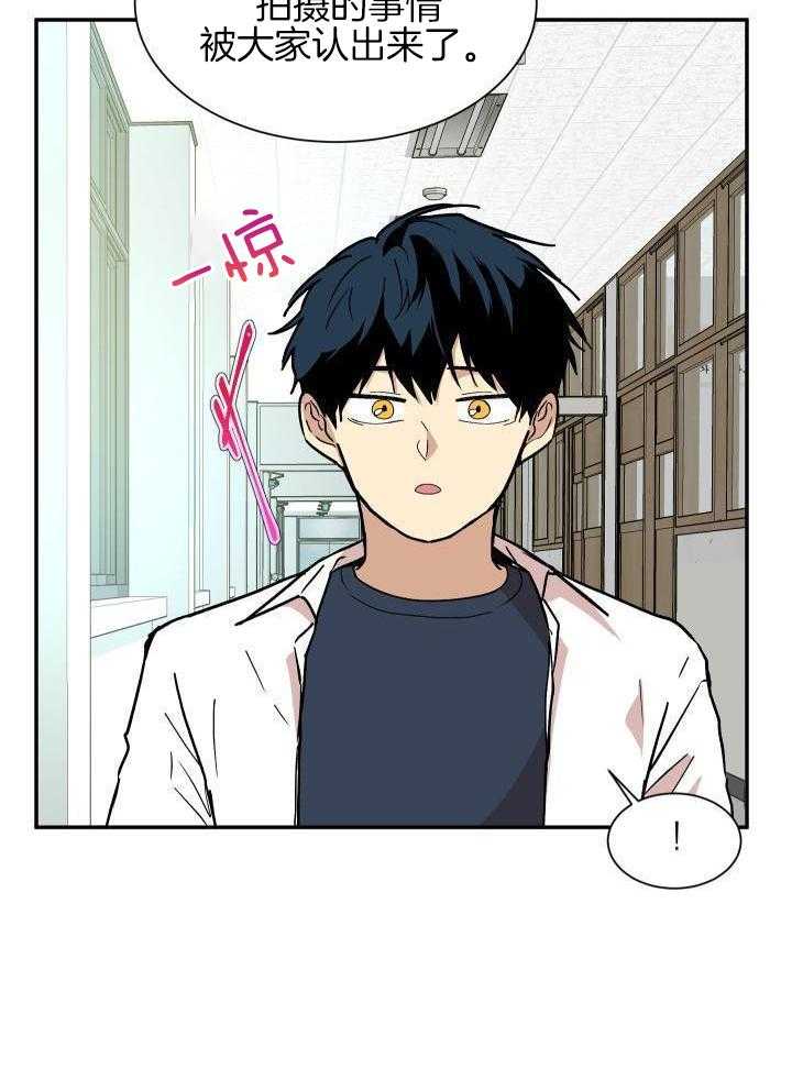 最佳拍档第37话图