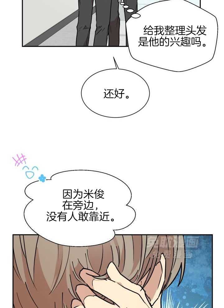 最佳拍档第37话图