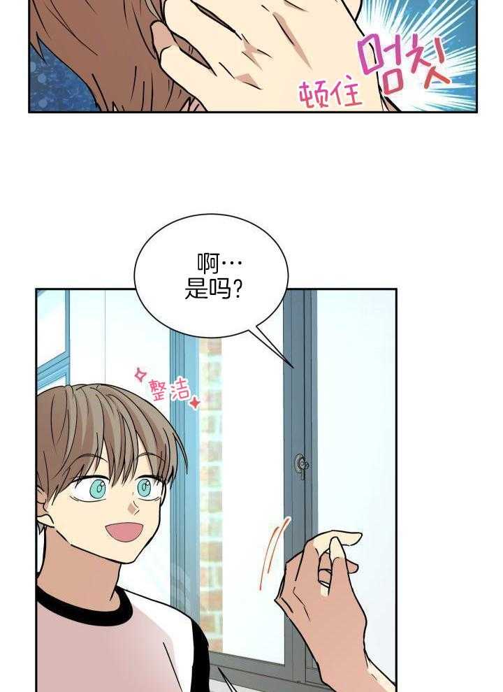 最佳拍档第37话图