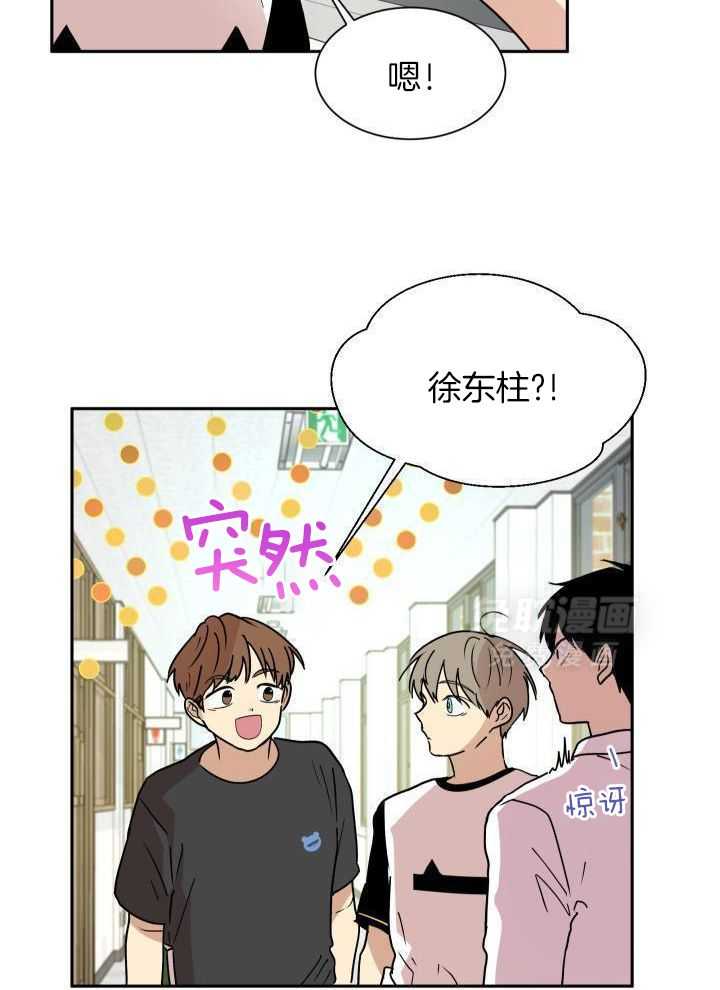 最佳拍档第37话图