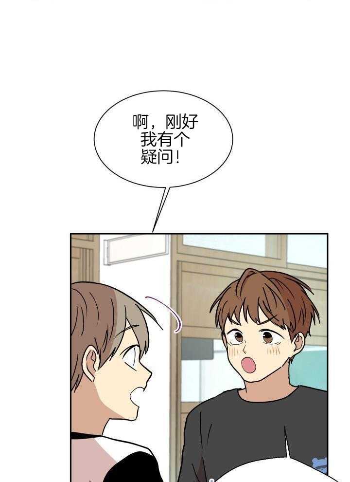 最佳拍档第37话图