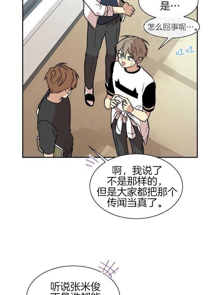 最佳拍档第37话图