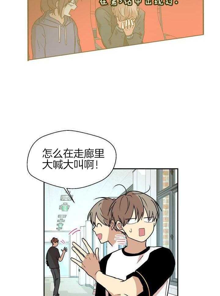 最佳拍档第38话图