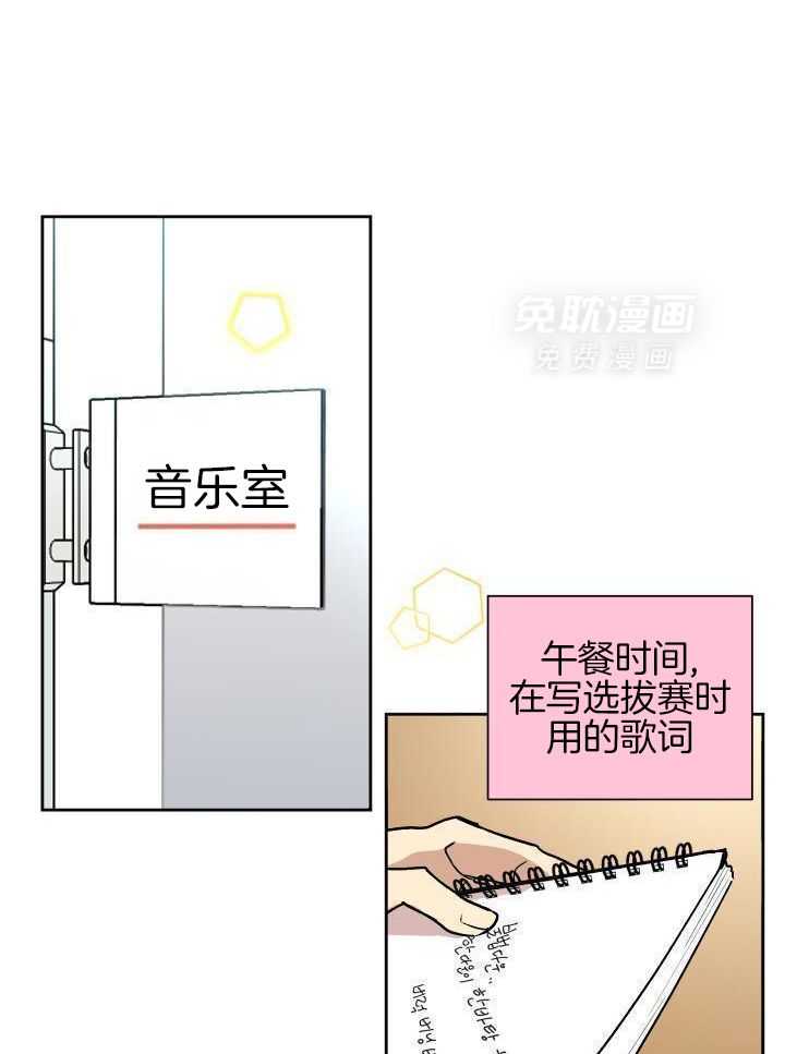 最佳拍档第38话图