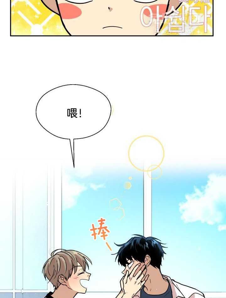 最佳拍档第38话图