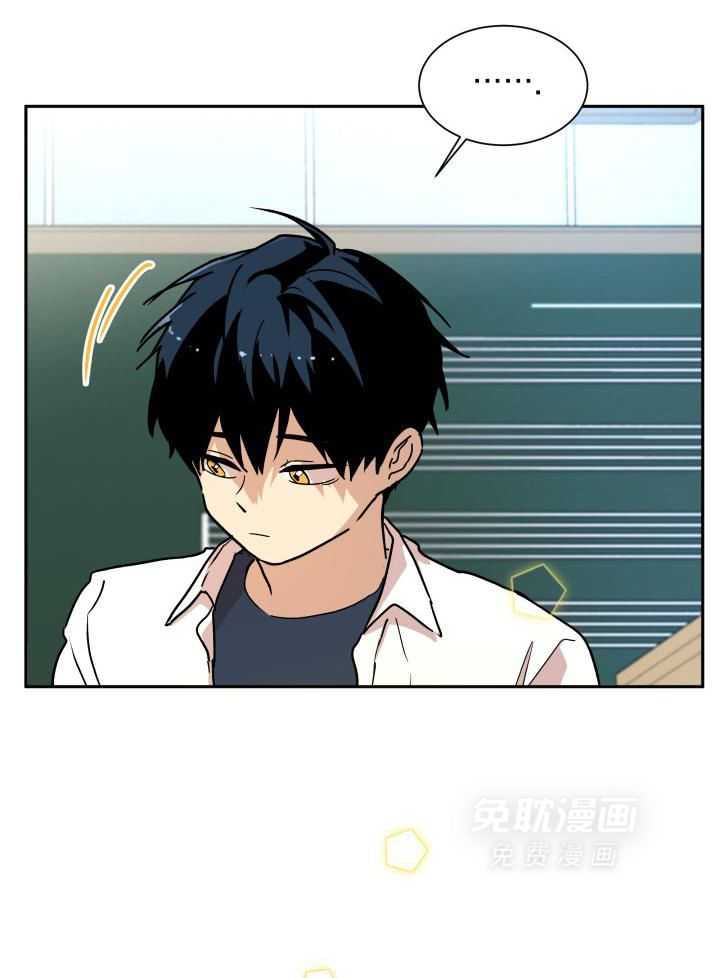 最佳拍档第39话图