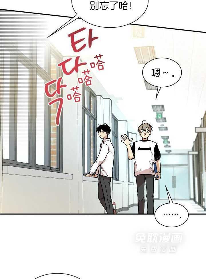 最佳拍档第39话图