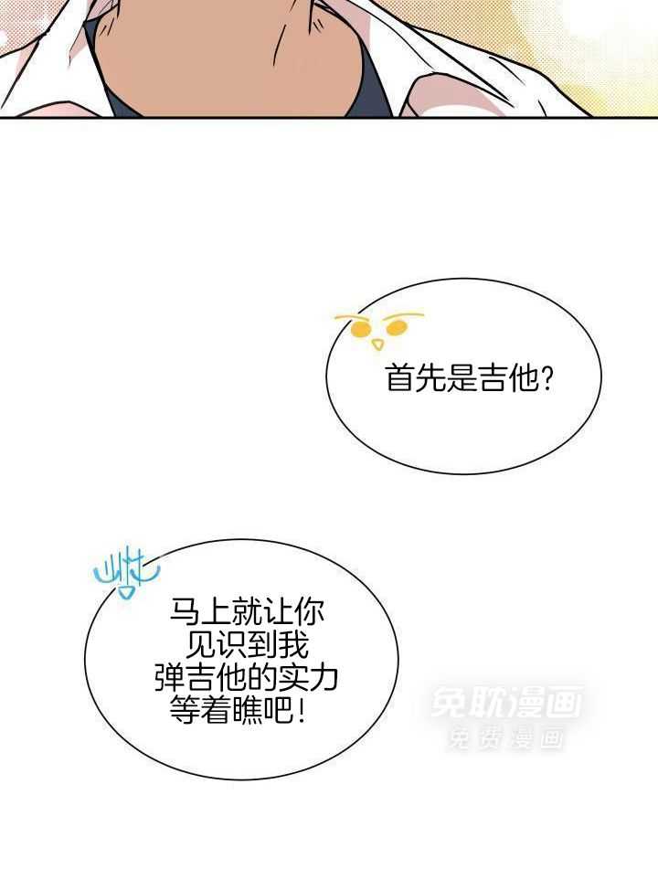 最佳拍档第40话图