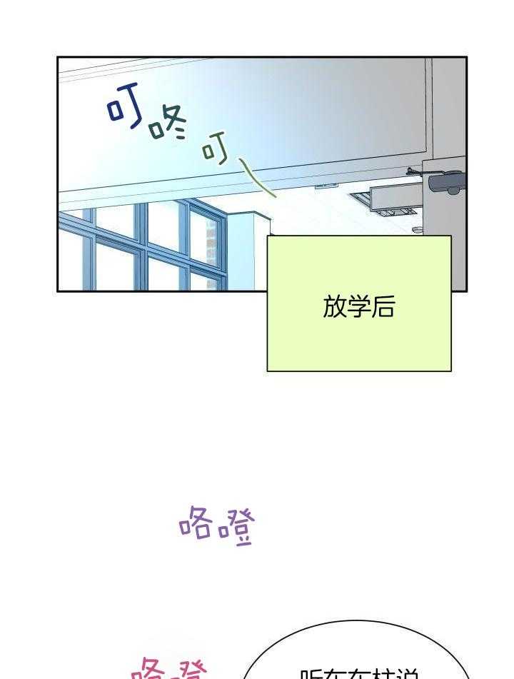 最佳拍档第40话图