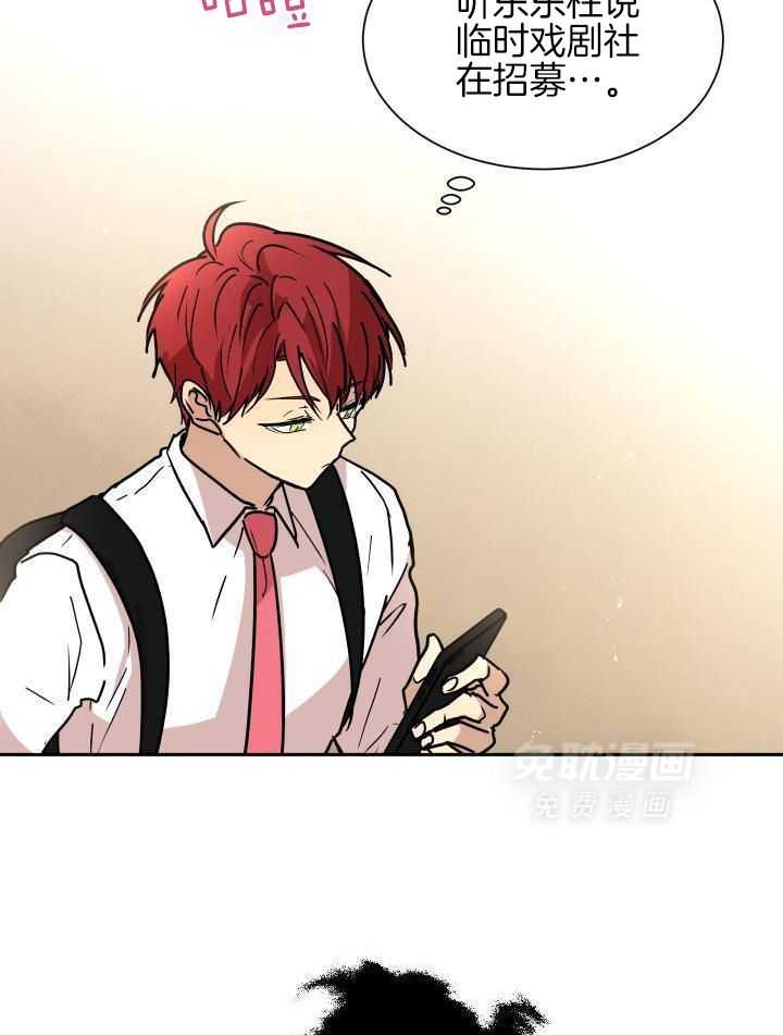 最佳拍档第40话图