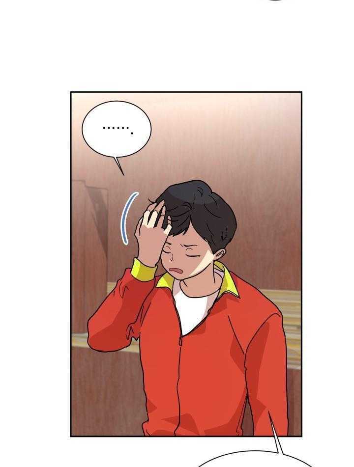 最佳拍档第41话图