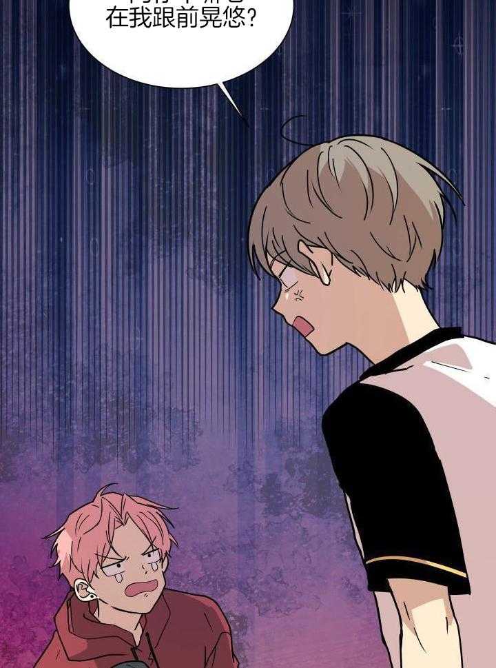 最佳拍档第42话图