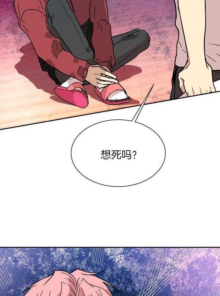 最佳拍档第42话图