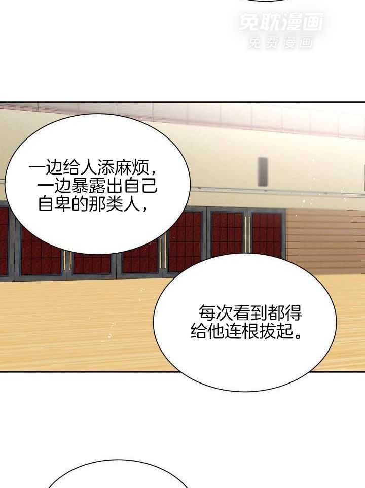 最佳拍档第42话图