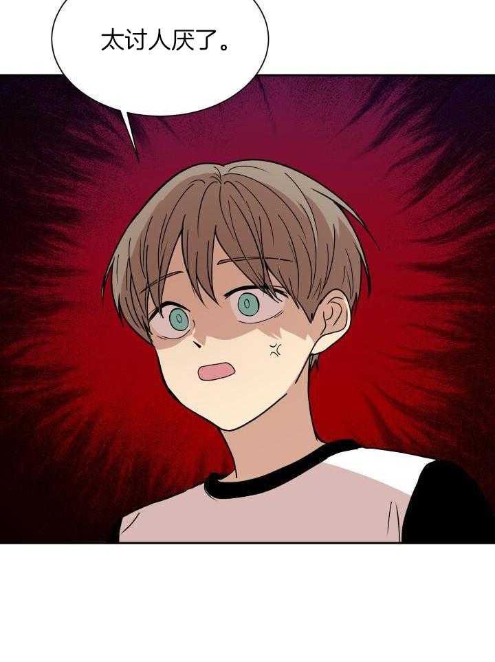 最佳拍档第42话图